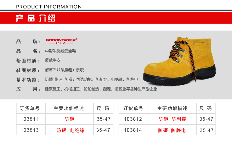 ��ȫЬ|��ȫЬ�۸�|��ȫЬ���۹�˾