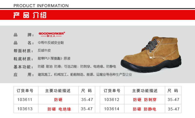 ְҵЬ||����Ь�۸�|ְҵ����Ь����