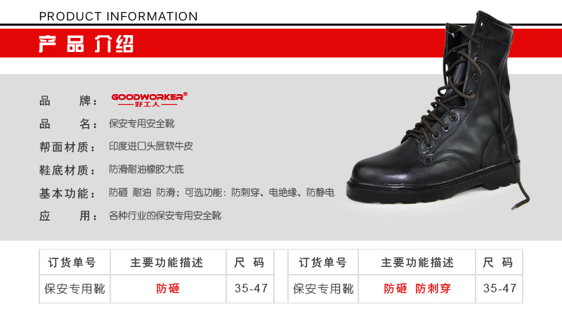 ����ר�ð�ȫѥ