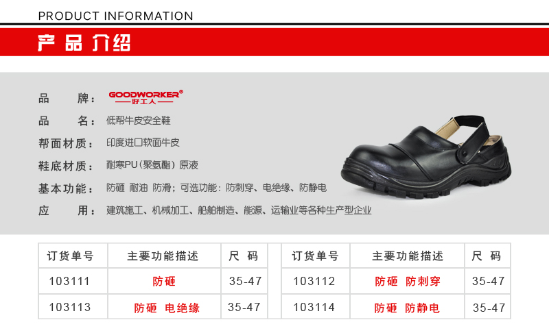 ��ȫ��Ь|͸����ȫЬ