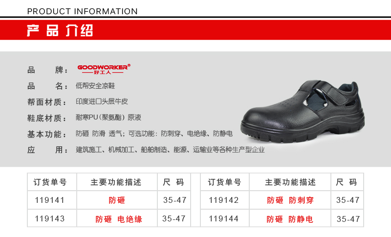 ��ȫ��Ь|��ȫ��Ь�۸�|��ȫ��Ь����