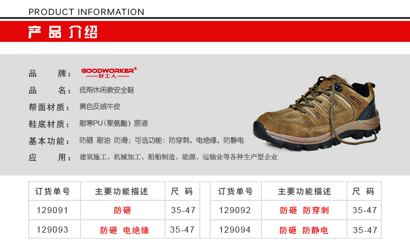 ���а�ȫЬ|����Ь|����Ь|����Ь