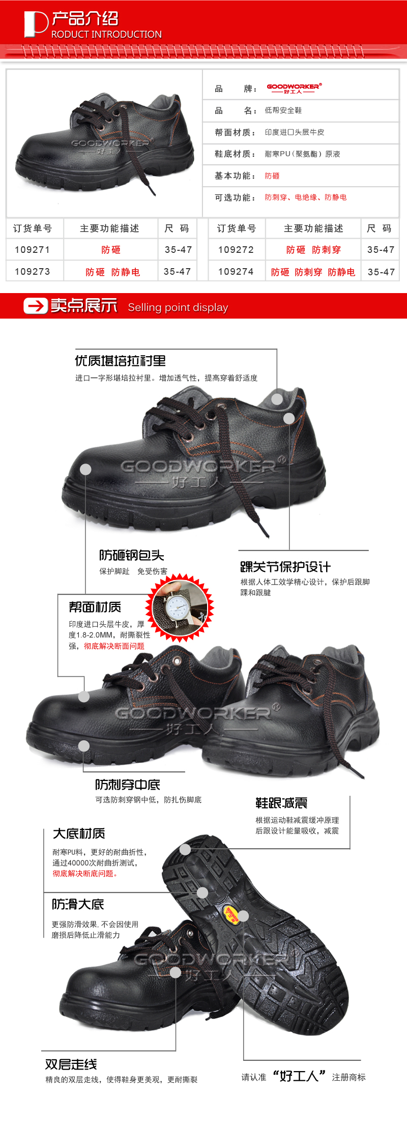 �ù���Ʒ�ư�ȫЬ109271|Ʒ�ư�ȫЬ|�ù���Ʒ�ư�ȫЬ