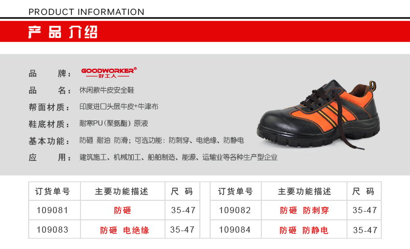 �˶���ȫЬ|����Ь|����Ь