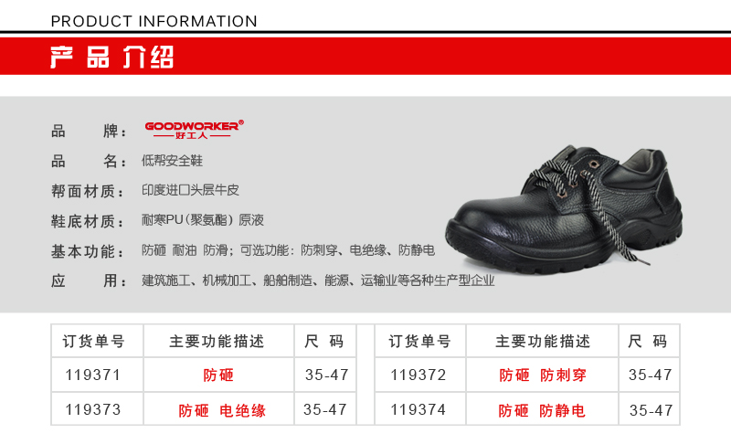 ��ȫЬ|������Ь|������Ь|����Ь