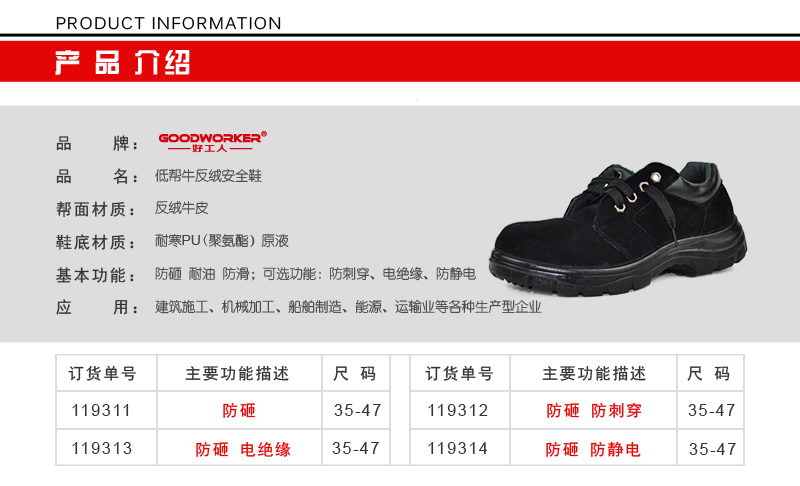 ��ȫЬ��Ѷ|��ȫЬ��Ʒ|��ȫЬ��˾