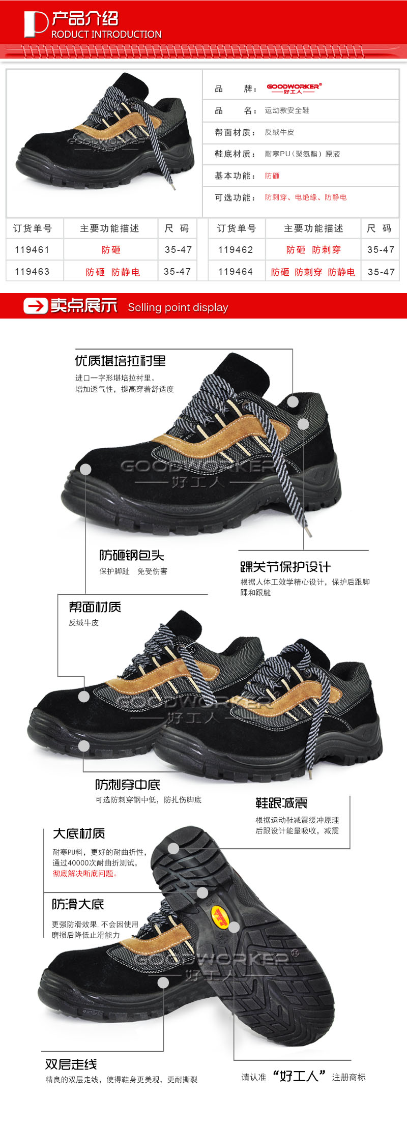 �˶��ȫЬ|����Ь|����Ь