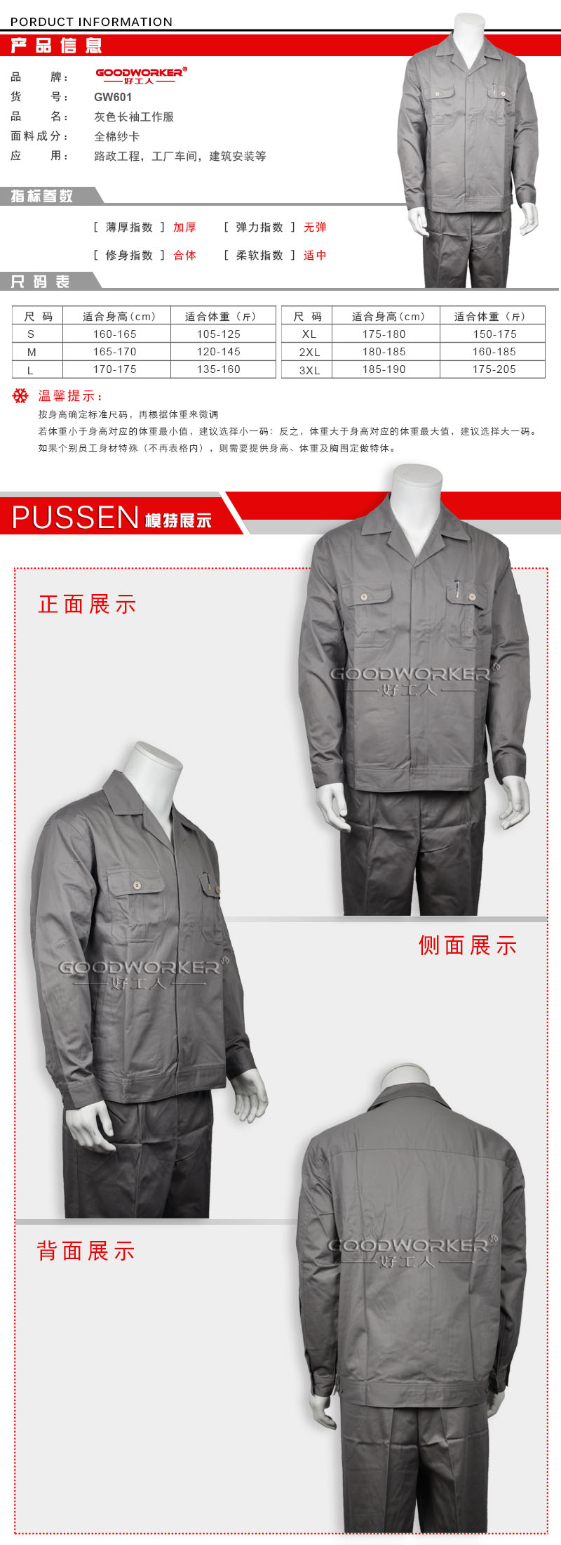 �Ϻ����ֹ�����