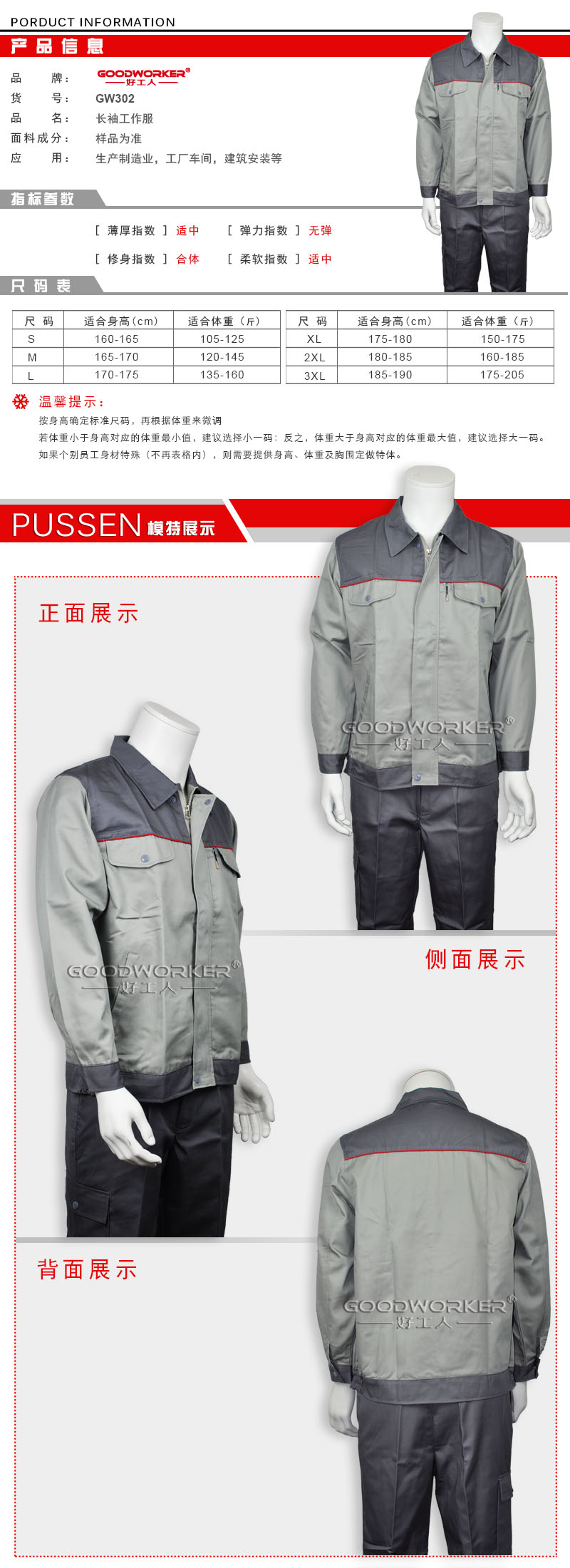 �ù���Ʒ�ƹ�����