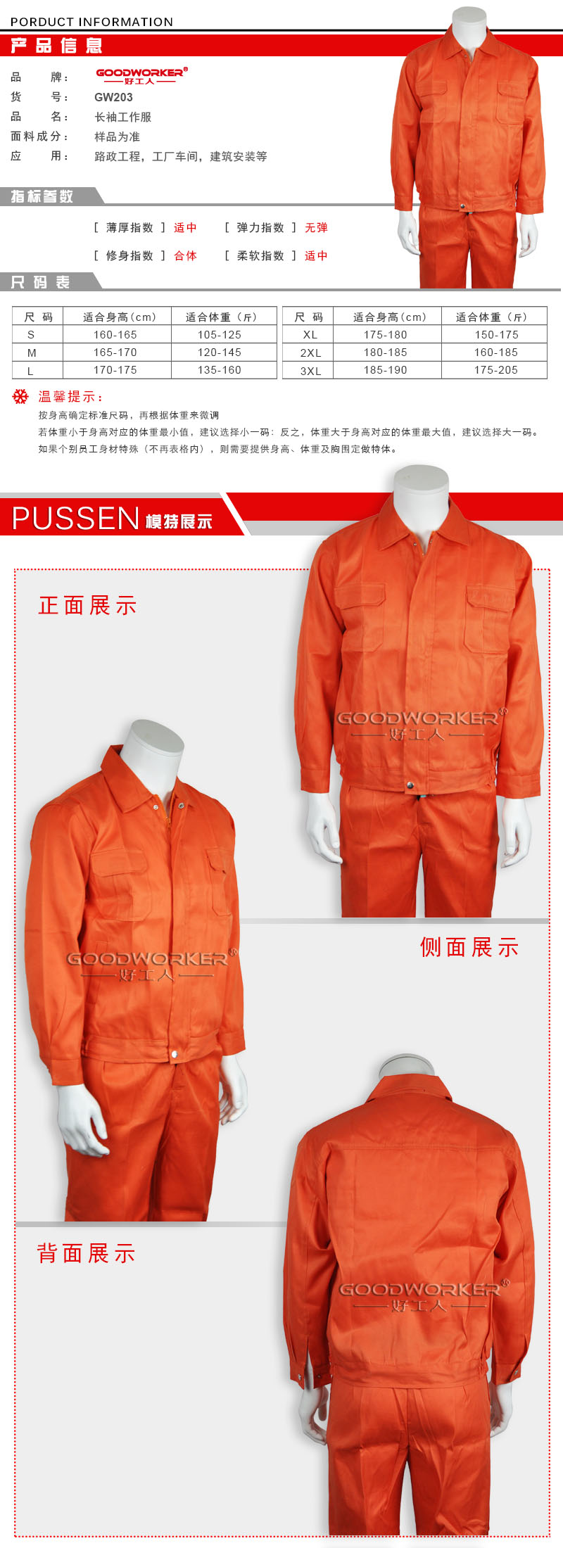 �ù���Ʒ�ƽ�����ҵ������