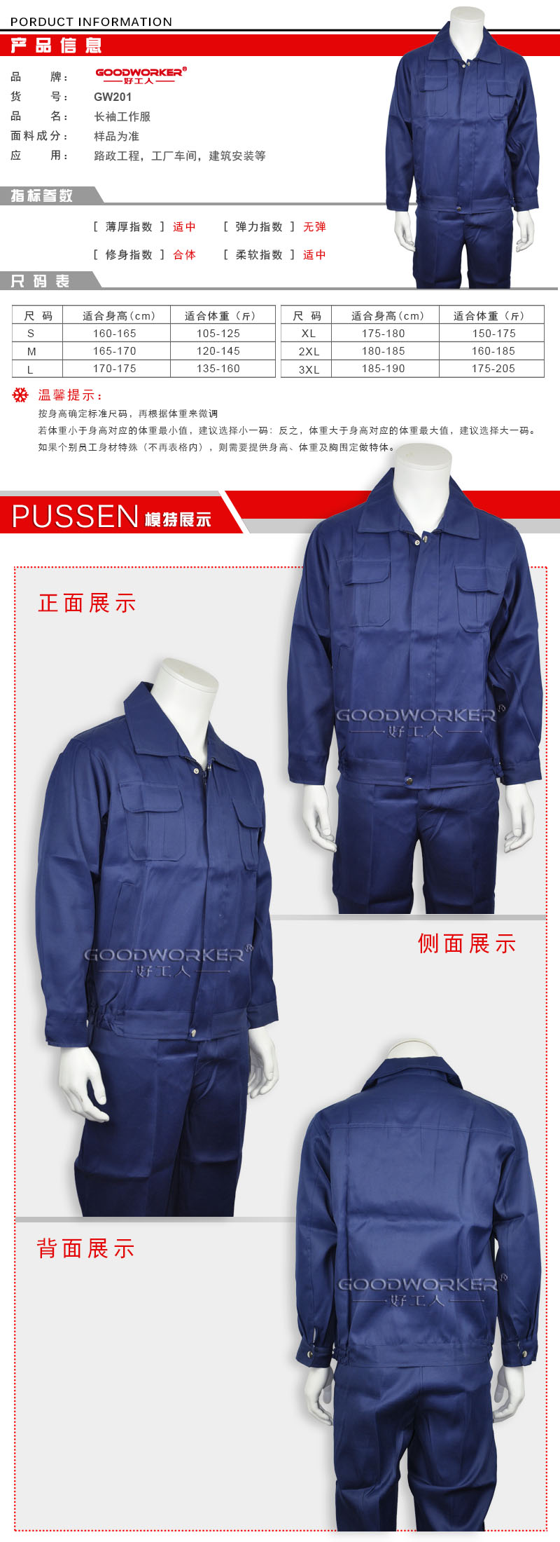 �ù���Ʒ�ƹ��ع�����