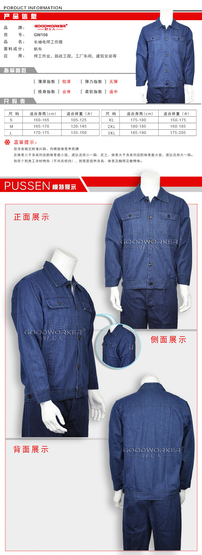 �ù���Ʒ�Ƴ���纸������