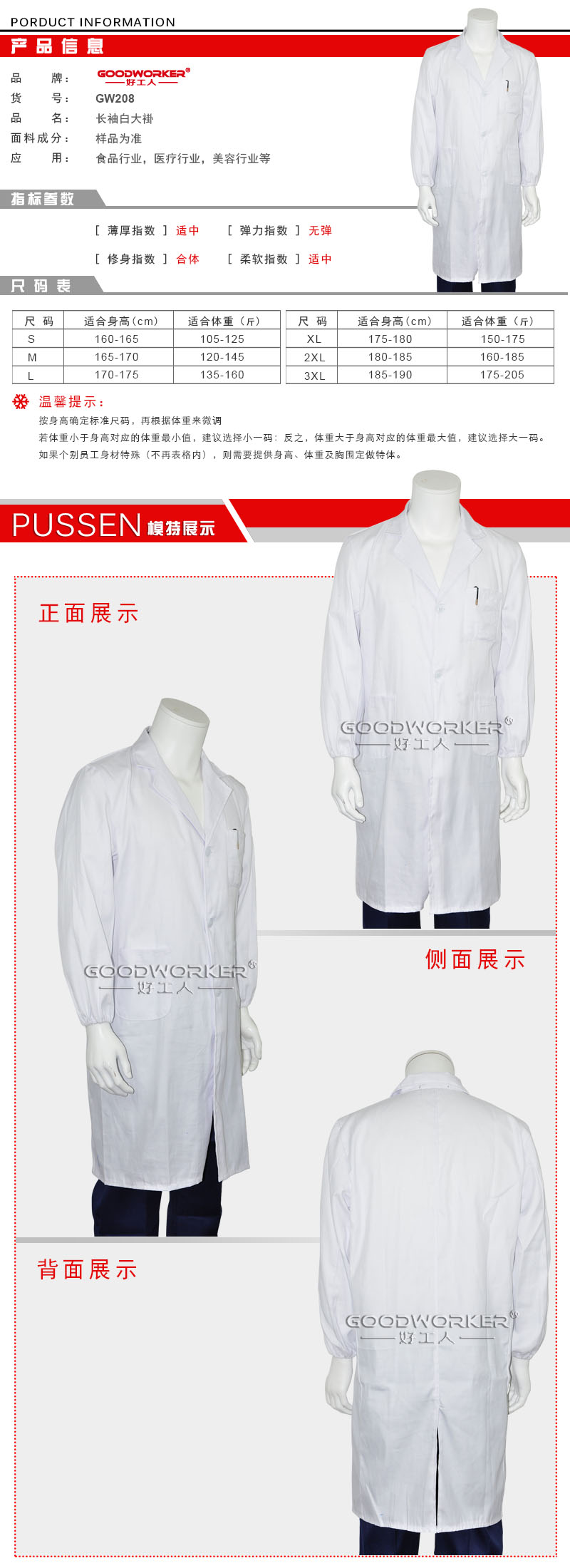 �ù���Ʒ�Ƴ���״��|�״�Ӽ۸�|���ʰ״��