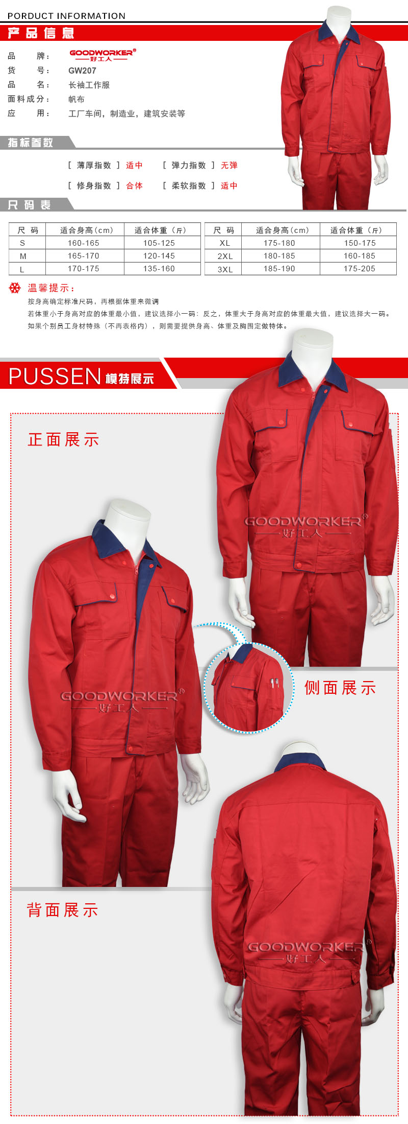 �ù���Ʒ�Ƴ��䷫��������|�������۸�|�ù��˹�����