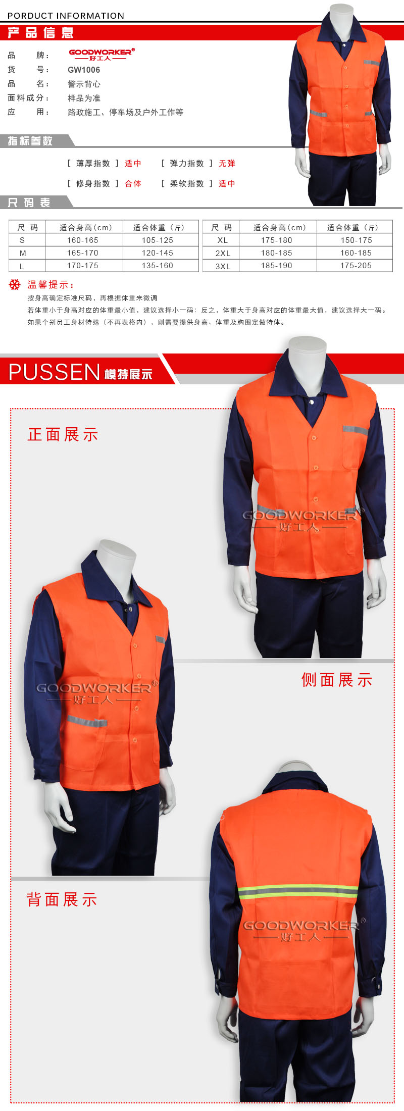 �ù���Ʒ�ƾ�ʾ����