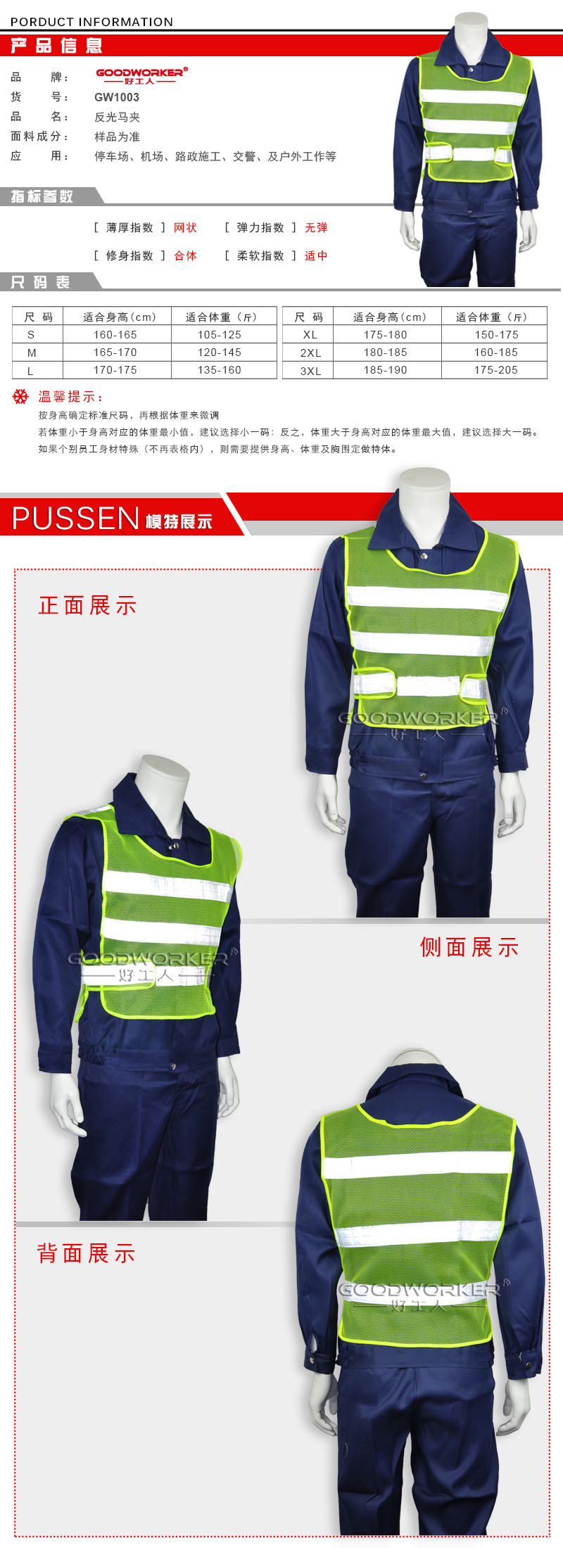 �ù���Ʒ�Ʒ�������