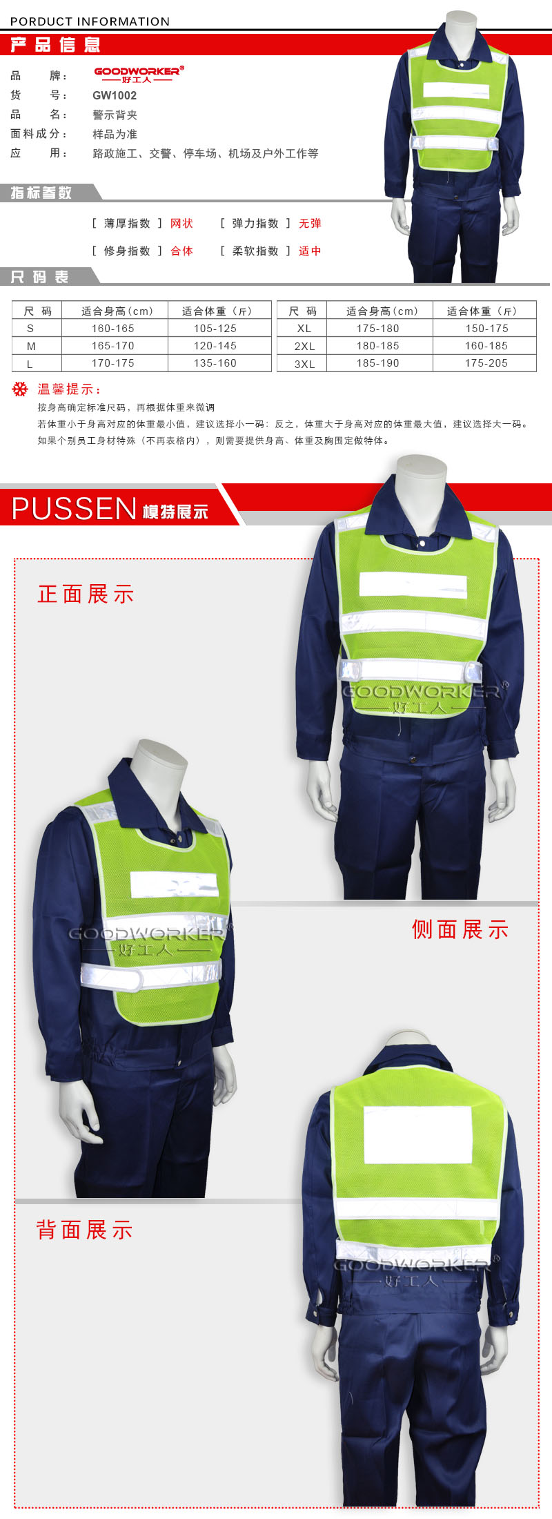 �ù���Ʒ�ƾ�ʾ����