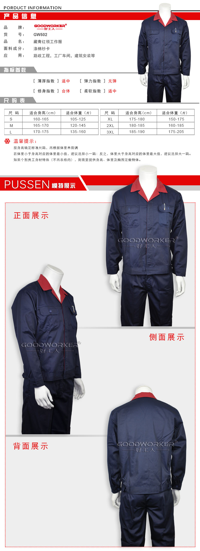 �ù���Ʒ�Ʋ�����칤����