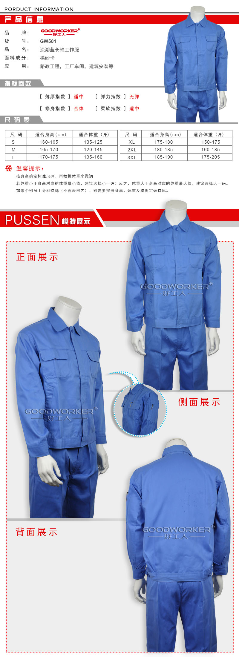 �ù���Ʒ�ƹ�����