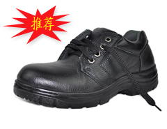 低邦安全鞋