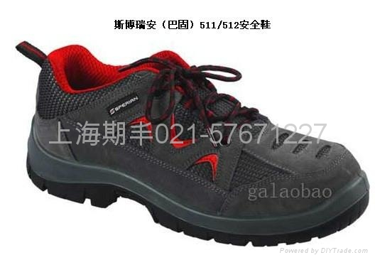 斯博瑞安(巴固)安全鞋