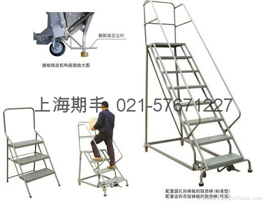 可移动取货梯