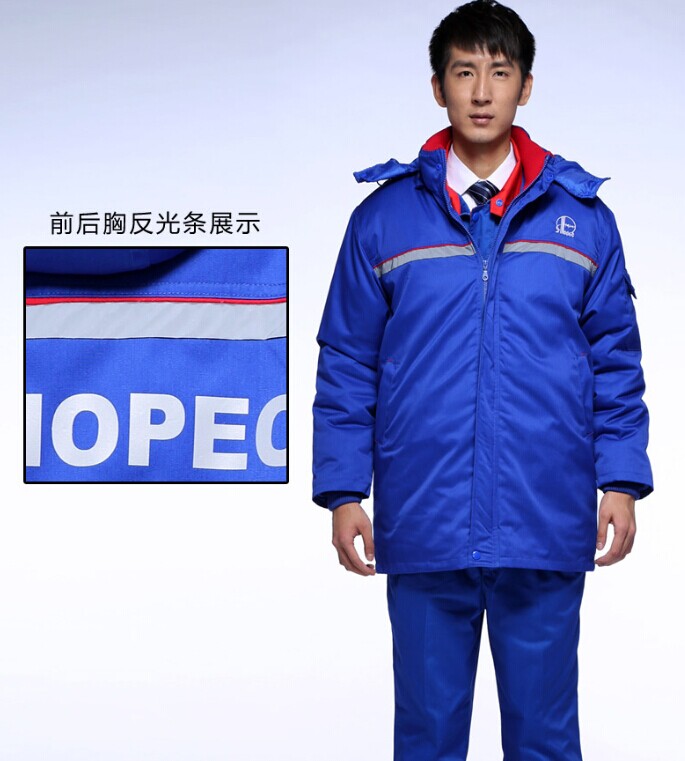 中石化专用冬款工作服