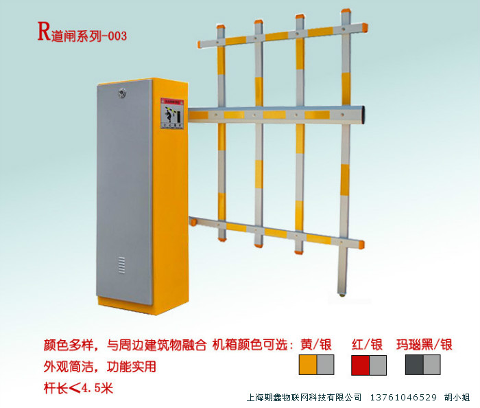 R-003˫դբ
